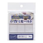 手作りモールド 薄め平板タイプ 7枚入 ACG-TM-300