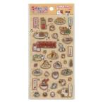平成ハピハピ コレクション シール  ハムちゃん商店街  SE74502