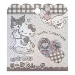 おはじき シールフレーク 15ピース サンリオキャラクターズ/カワイイモノトーン  134021
