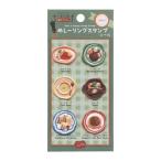 めし~リングスタンプシール  デパート  IP909928