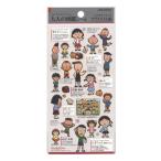  visual коллекция взрослый иллюстрированная книга наклейка Chibi Maruko-chan Class Mate сборник 231054