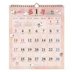 2027年 125 和の歳時記(小) カレンダー 壁掛け 1000140805