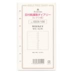 ba Eve ru дата нет неделя dia Lee левый тип 0224-100