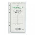 ba Eve ru дата нет неделя dia Lee sepa Ray to тип 0227-100