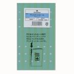 ba Eve ru assistant отверстие 0269-100