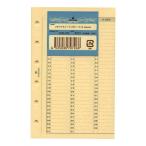  Mini 6 дыра memorial сиденье ( Grace )5sheets 1540-100