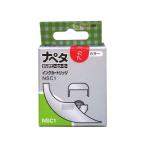 ナペタ インクカートリッジ 赤  NSC1アカ