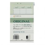 ポケットサイズ オリジナル・ウィークリーページ1ヶ月(日付なし) システム手帳リフィル 52970