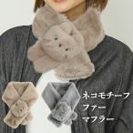  кошка узор мех muffler пелерина женский мех muffler мех пелерина Cross eko мех искусственный мех защищающий от холода нежный ...