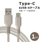 |7/19-31 ограничение 50% off!|Type-C кабель android iPhone iPad зарядка кабель модель C модель si- зарядка кабель зарядное устройство Apple 2.1A 1m симпатичный взрослый симпатичный 