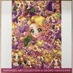 TTBXディズニープリンセス ラプンツェル アートコレクション by中川翔子 超高級版カードセット