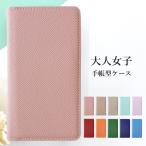 POCOF6 Pro カバー Xiaomi POCO F6 Pro ケース POCOF6Proケース 手帳型ケース シャオミF6プロ 手帳 スマホケース シャオミF6 プロ 大人女子