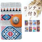 ショッピングiphone13 mini ケース iPhone 13 mini ケース カバー 手帳型 iPhone13mini iPhone13miniケース iPhone13miniカバー iPhone13mini手帳型ケース アイフォン 13mini コンチョ