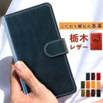 ショッピングドコモ iPhone 17 ケース カバー 手帳型 iPhone17 iPhone17ケース iPhone17カバー iPhone17手帳型ケース 17 ハンドあり こだわり親父 本革