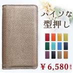 スマホケース GALAXY S8 SC-02J SCV36 ケース カバー SC02J SCー02J ギャラクシー SCV36ケース SCV36カバー SC-02Jケース SC-02Jカバー ちょっとハイソ