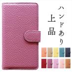 XPERIA XZs SO-03J SOV35 602SO XZ SO-01J SOV34 601SO ケース カバー SO01J SO03J SOー03J SOV35ケース SOV35カバー SOV34ケース ハンドあり 上品 スマホケース