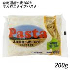  Hokkaido производство пшеница 100%ma Caro ni модель 200g макароны ma Caro ni местного производства 