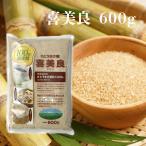 喜美良 きびら 600g / 奄美諸島産 国産 さとうきび原料 100%