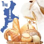 ta мой zmi. мощный мука 1kg flat мир производства мука / китайский лапша для мука хлебопечение для мука бытовая хлебопечь 