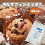  внутри пшеница маффин Mix 350g / маффин MIX кондитерские изделия смешанная мука 