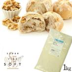  тончайший soft местного производства цельнозерновая мука 1kg / местного производства пшеница кондитерские изделия для пшеничная мука сладости ручная работа маленький .. кондитерские изделия 1 kilo sakli считая . жарение кондитерские изделия . день Kiyoshi производства мука 
