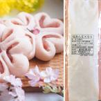  Sakura ..1kg / рисовое поле средний производства . бобовый пирожок охаги моти большой удача .. manju зензай ... аммицу лед фасоль адзуки топпинг японские сладости весна цвет розовый pink sakura