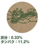  Special дракон sho 1kg присоединение лапша . мощный мука Kumamoto производства мука / пшеничная мука китайский лапша ramen рука удар . китайский лапша для мука ручная работа лапша ramen для 1 kilo 