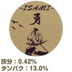 .10kg ( 1kg×10 пакет ). мощный мука Kumamoto производства мука ISAMI / пшеничная мука китайский лапша ramen рука удар . китайский лапша для ramen для бесплатная доставка 10 kilo собственный производства лапша комплект бесплатная доставка включение в покупку не возможно 