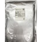 有機アガベイヌリン 1kg 水溶性食物繊維 1キロ 有機ブルーアガベ使用 メキシ