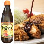 Yahoo! Yahoo!ショッピング(ヤフー ショッピング)ヒカリ 中濃ソース 360ml 国産有機野菜・果実使用 光食品 ソース 無添加 少し辛口の中濃ソース