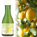  органический лимон ..180ml hikari натуральный ..100% Италия *sisi задний производство si Chile a иметь машина лимон распорка .. иметь машина JAS засвидетельствование 