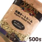 a Lisa n иметь машина авто mi-ru органический 500g иметь машина вдавлено .o-tsu пшеница America производство ячмень вдавлено . пшеница детская смесь диета еда авто mi-ru серийный сахар не использование 