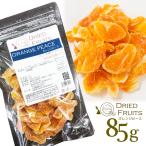 オレンジピース ドライみかん 85g ドライオレンジスライス ドライフルーツ スイーツ フルーツ