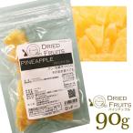  сосна Apple 90g ананас сухофрукт конфеты фрукты 