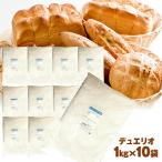 te. Aerio 10kg (1kg×10 пакет ) мощный мука te. Ram мука мощный пшеничная мука хлеб для пшеничная мука сырой макароны 1kg×10 пакет / бесплатная доставка /te. Ram пшеничная мука 100% 10 kilo [ включение в покупку не возможно ]