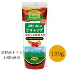 [nagano помидор ] Shinshu рождение. кетчуп местного производства .. овощи ввод (190g)