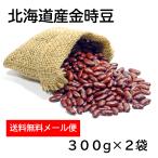 [ почтовая доставка ] Taisho красная фасоль 300g×2 пакет / Taisho красная фасоль . бобы сладкие ферментированные бобы в европейком стиле nikomi красный рис [ бесплатная доставка ]