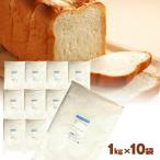 . .... Blend 10kg(1kg×10 пакет ) хлеб для мощный мука / Hokkaido производство пшеничная мука местного производства / хлеб бытовая хлебопечь бесплатная доставка 10 kilo [ включение в покупку не возможно ]