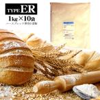 TYPE-ER 10kg(1kg×10 пакет ). чуть более пшеница мука . другой производства мука / Hokkaido производство Франция хлеб для мука / модель ER Франция хлеб бытовая хлебопечь бесплатная доставка 10 kilo [ включение в покупку не возможно ]