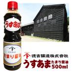  легкий .. тамари соевый соус 500ml префектура Аичи юг . много название производство одобрено товар тамари соя соевый соус название производство товар материалы . сырой .. основной раствор тип незначительный цвет тамари. белый .. sashimi тоже хорошо подходит.