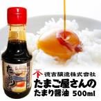  Tama . магазин san. тамари соевый соус 150ml префектура Аичи юг . много название производство одобрено товар тамари соя соевый соус название производство товар . много . курица комплект .. сотрудничество . структура . вверх . предубеждение. [ Tama .....] тамари 