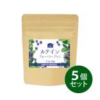 健康食品の原料屋 ルテイン ブルーベリー プラス 粒 ソフトカプセル エキス サプリメント 約5ヵ月分 60粒×5袋