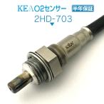 KEA O2センサー スポーツスターアイアン883 SPORTSTER IRON 883 フロント側用 32700026 2HD-703
