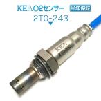 KEA O2センサー プリウス ZVW30 リア側用 89465-47080 2T0-243