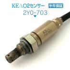 KEA O2センサー YZF-R25 JBK-RG10J 2BK-RG43J  1WD-H592A-00 2Y0-703