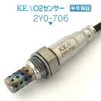 KEA O2センサー マジェスティ250 JBK-SG20J  4D9-8592A-00 2Y0-706