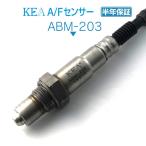 ショッピングカントリー KEA A/Fセンサー ミニ カントリーマン クーパーS R60 上流側用 11787576673 ABM-203