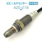KEA A/Fセンサー ボンゴ ブローニィ SK6FV SK2FV SKF2T SKF2L ディーゼル車用 RF8P-18-8G1 AZ0-218