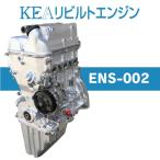 KEAリビルトエンジン ENS-002 ( エブリィバン DA64V K6A 3型 4型 NA車用 )