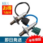 2本セット割 WRX S4 VAG O2センサー 1台分セット AF0-220 2F0-211 フロント側 リア側 22641AA650 22690AB010